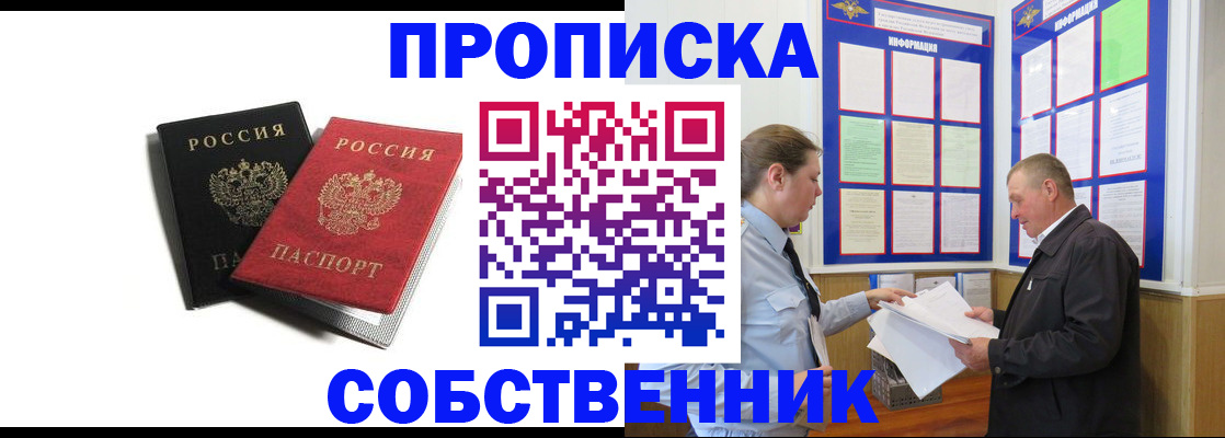 форма 3 в Куйбышеве