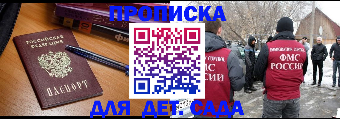 найти адрес прописки в Куйбышеве